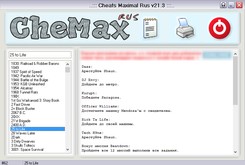 CheMax Rus скриншот 