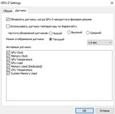 GPU-Z скриншот 