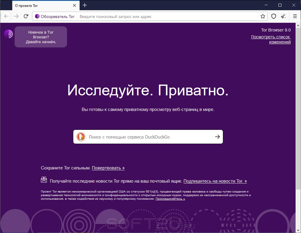 русскоязычный tor browser