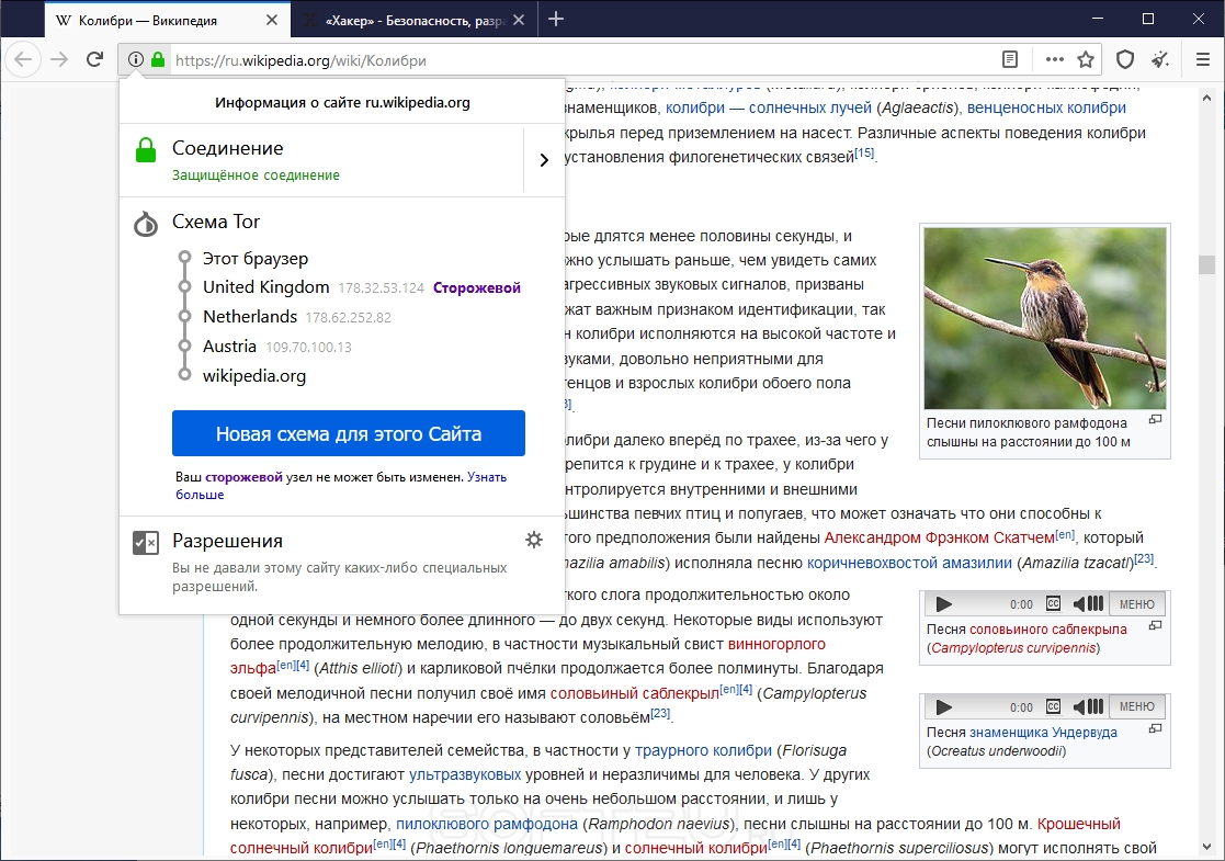 Русскоязычный tor browser конопля 1 неделя