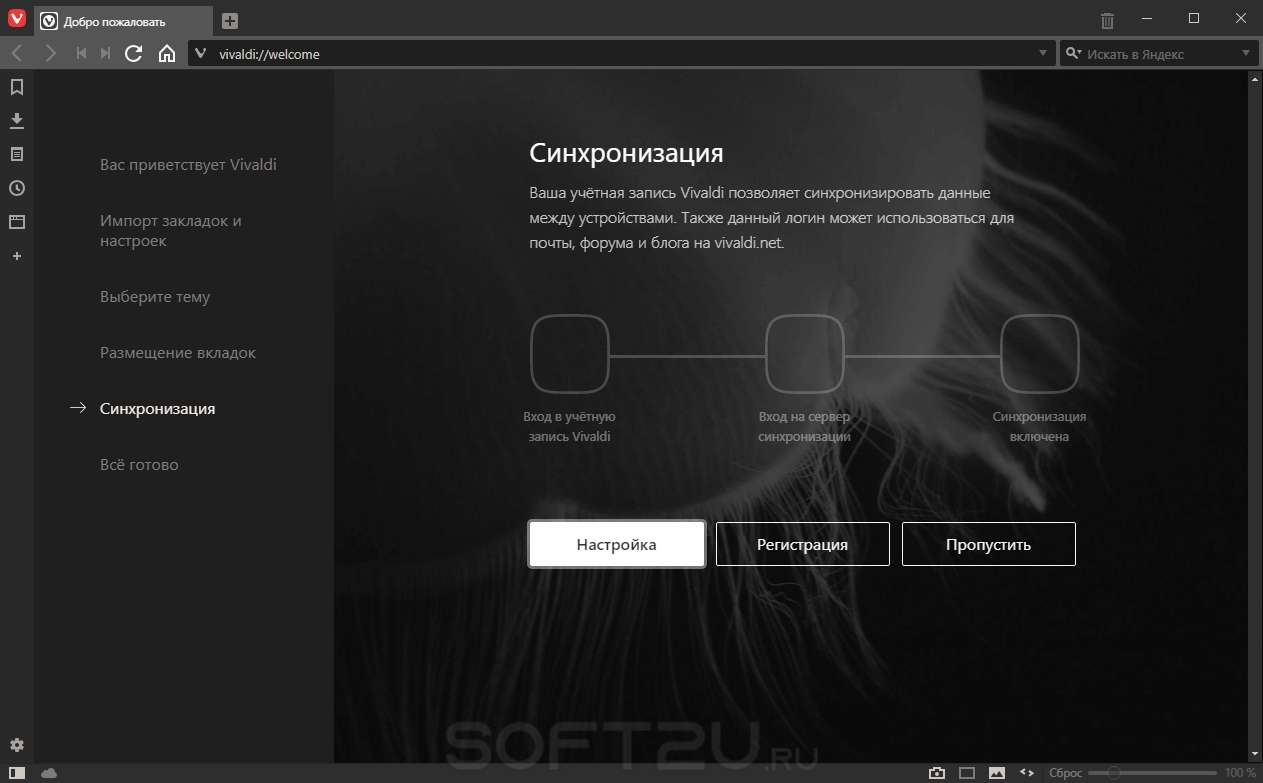 tor browser 32 скачать с официального сайта русскую версию